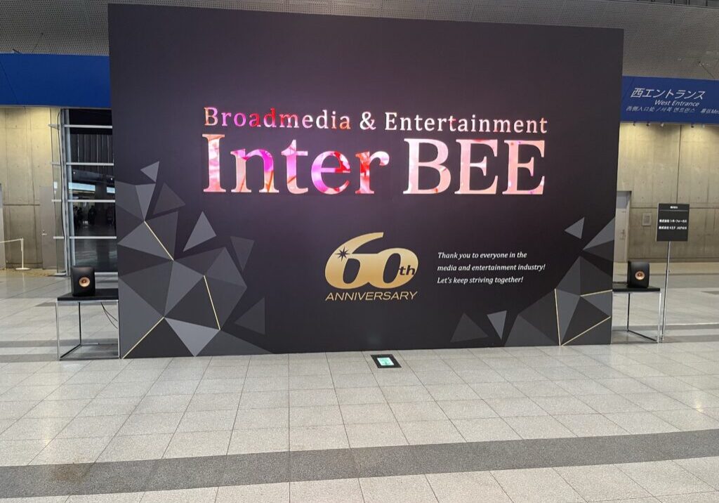 Conference picture of InterBEE 2024